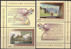 Лихтенштейн, 2013, Совместный выпуск с Россией, Искусство, 2 марки с купонами